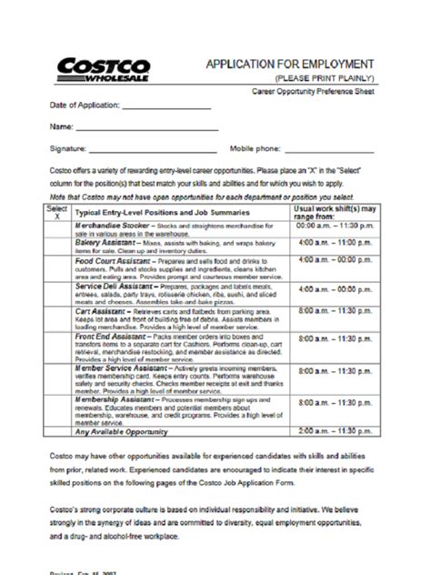 costco employment opportunity|apply at costco online.